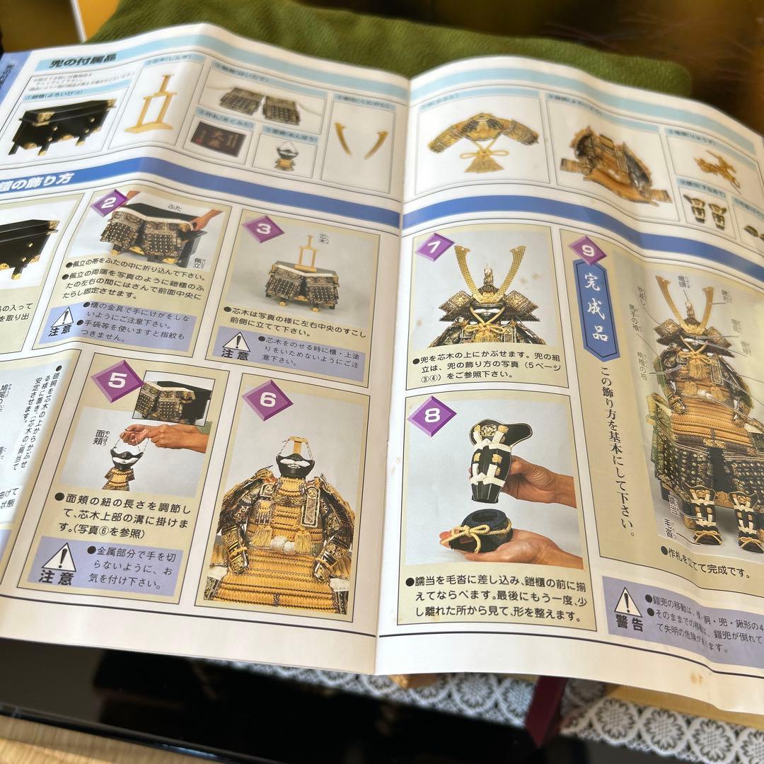 豪華な兜飾り 金色・紫色　端午節句五月人形　人形の秀月