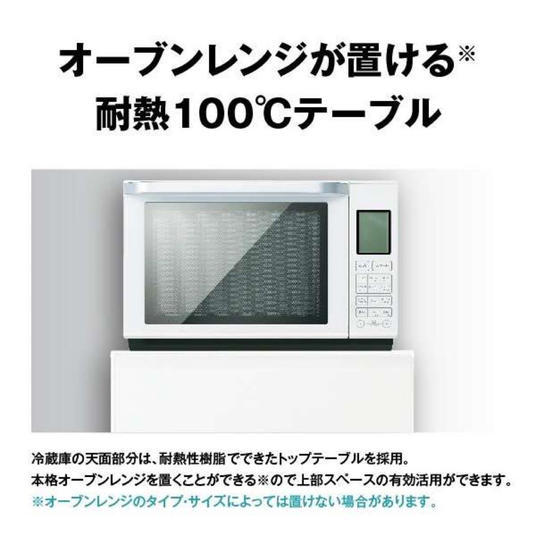 AQR-27K 冷蔵庫 272L 幅600mm