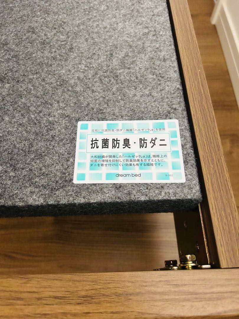 Serta シングルベッド