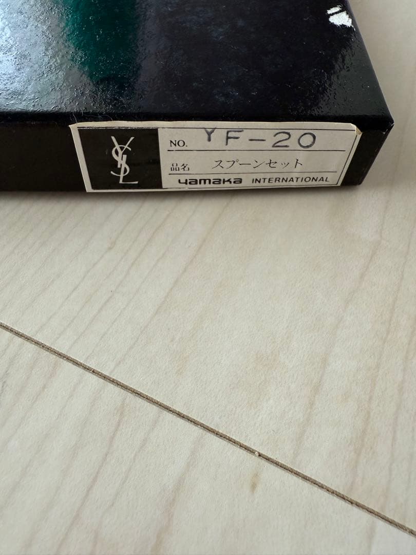 新品未使用　イブサンローラン　カトラリー　スプーンセット