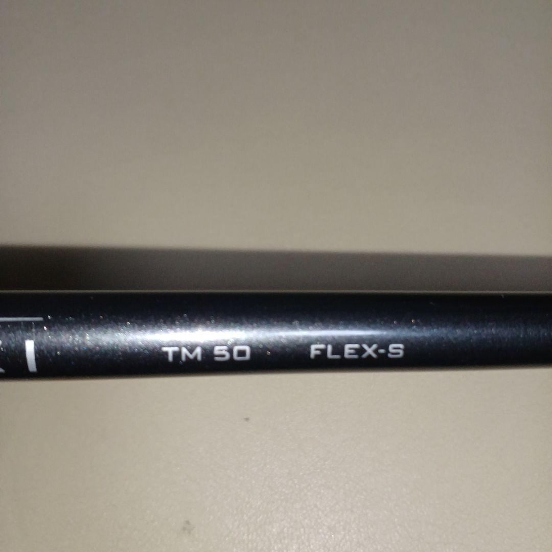 ステルスグローレ ドライバー 、ヘッドカバー付き