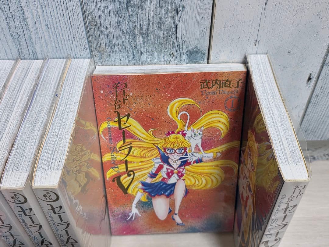 【完全版】セーラームーン/セーラーV 全巻セット(おまけ付き)