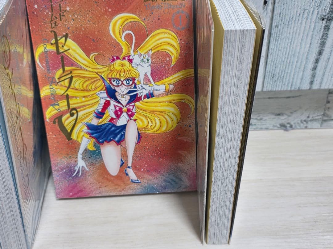 【完全版】セーラームーン/セーラーV 全巻セット(おまけ付き)