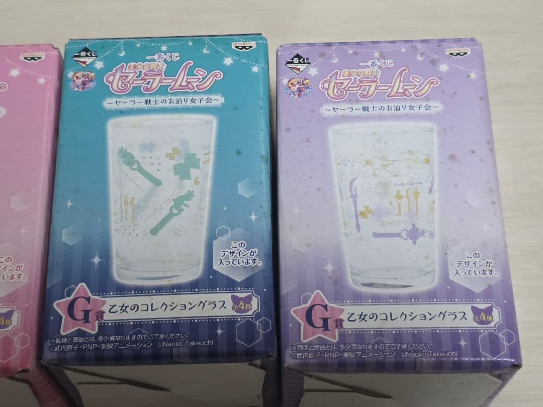 【完全版】セーラームーン/セーラーV 全巻セット(おまけ付き)