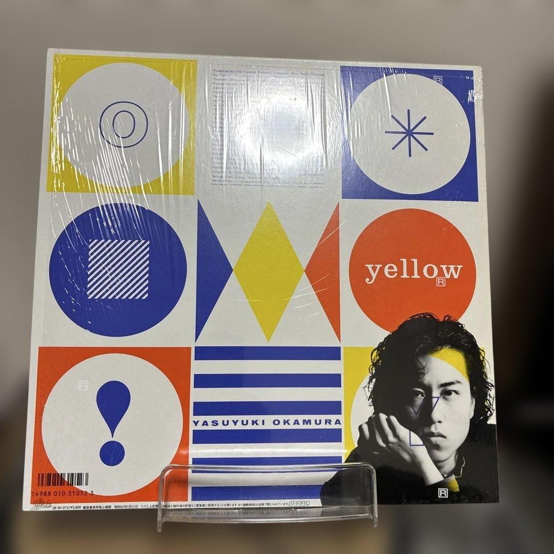 岡村靖幸　yellow レコード　lp
