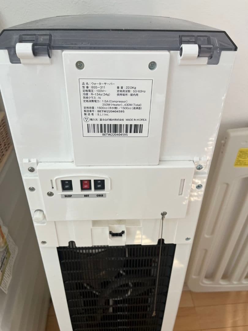 エブリフレシャストール　ホワイト　カートリッジ３本付き