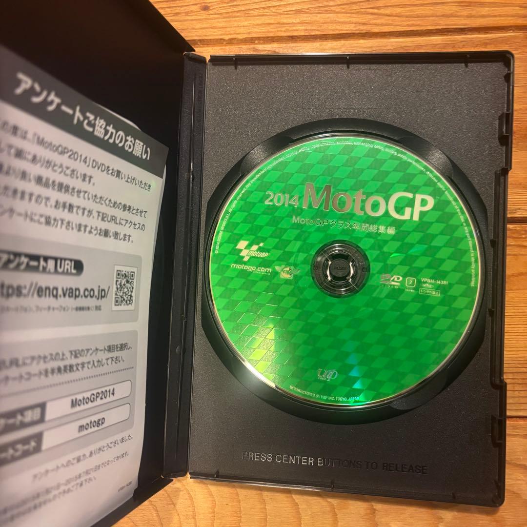 モトGP Moto GP バイク レース DVD 総集編 年間総集編 廃盤 レア