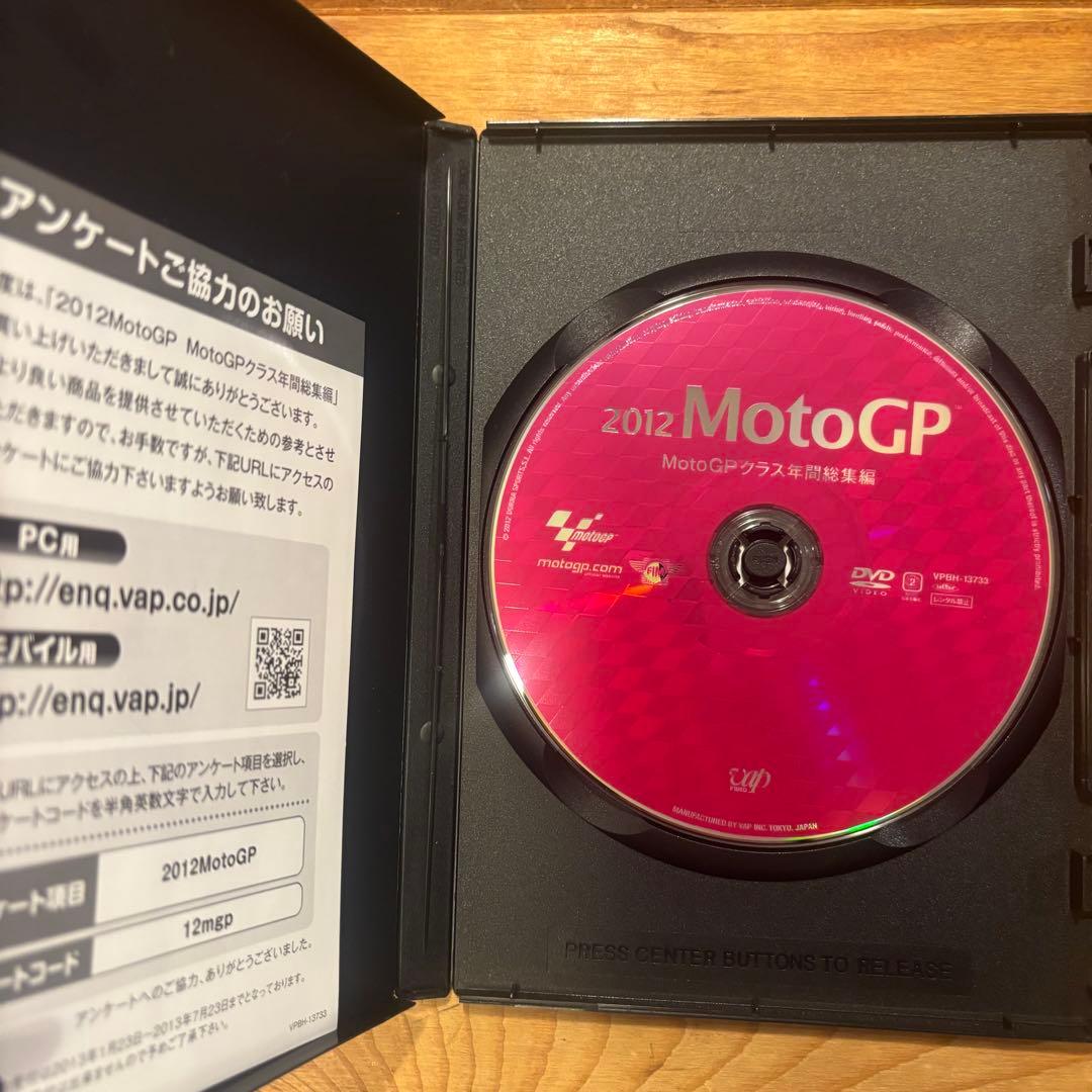 モトGP Moto GP バイク レース DVD 総集編 年間総集編 廃盤 レア