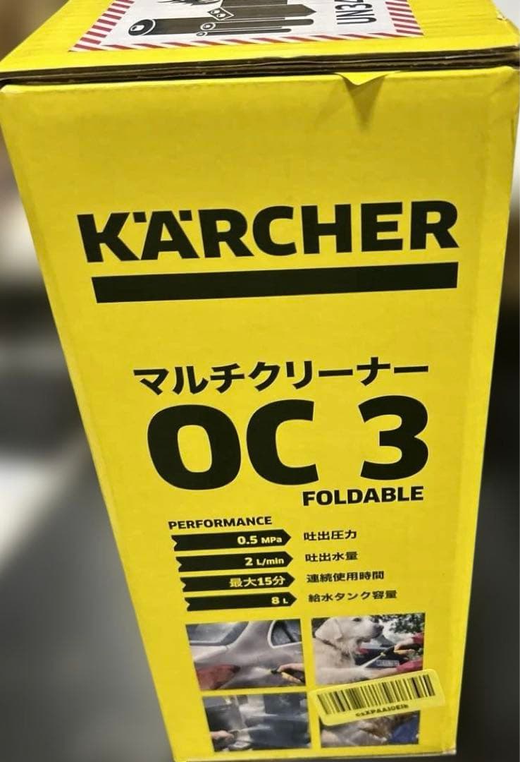 新品　ケルヒャー　マルチクリーナー OC 3 Foldable コードレス