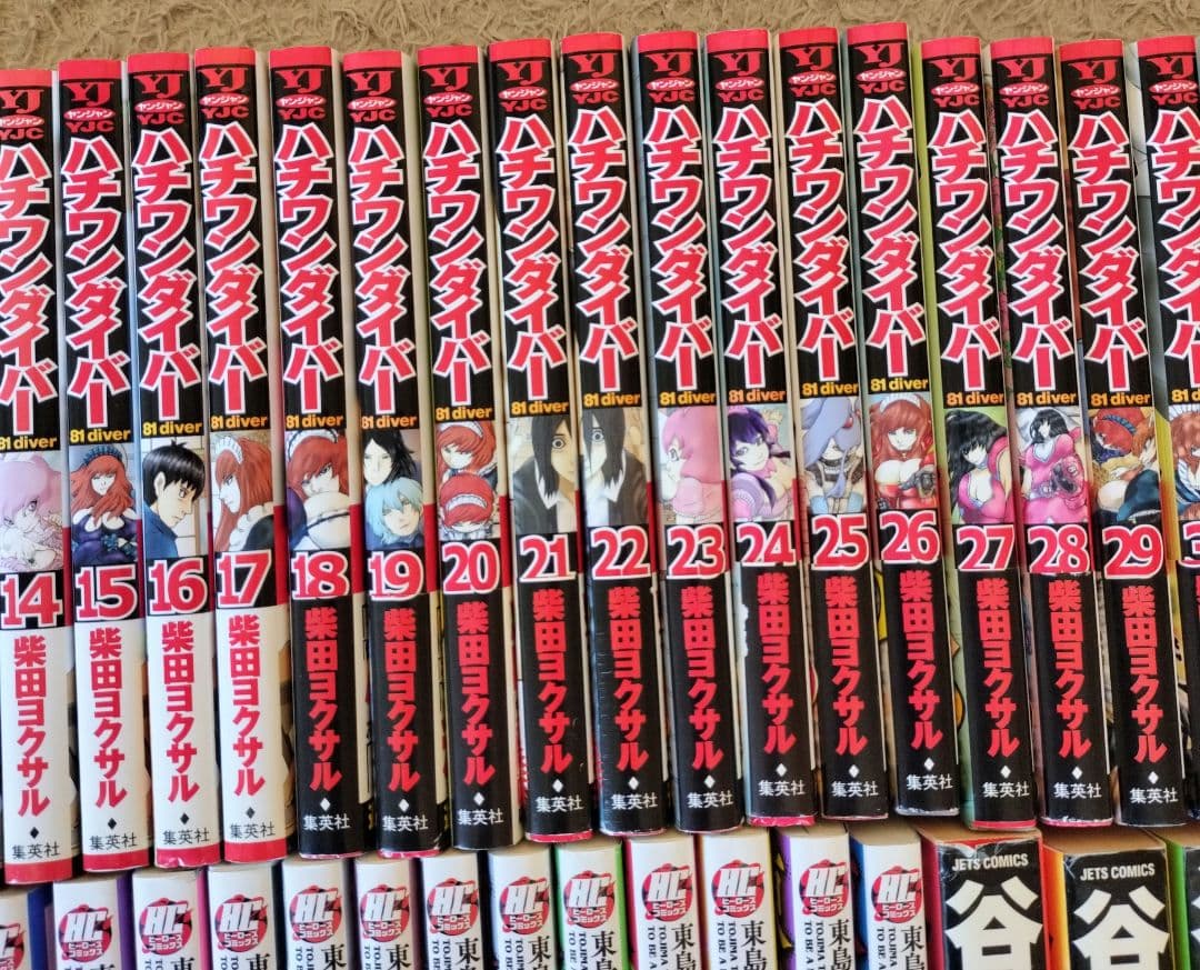 柴田ヨクサル5作品65冊セット東島丹三郎,ハチワンダイバーほかイラストカード2枚
