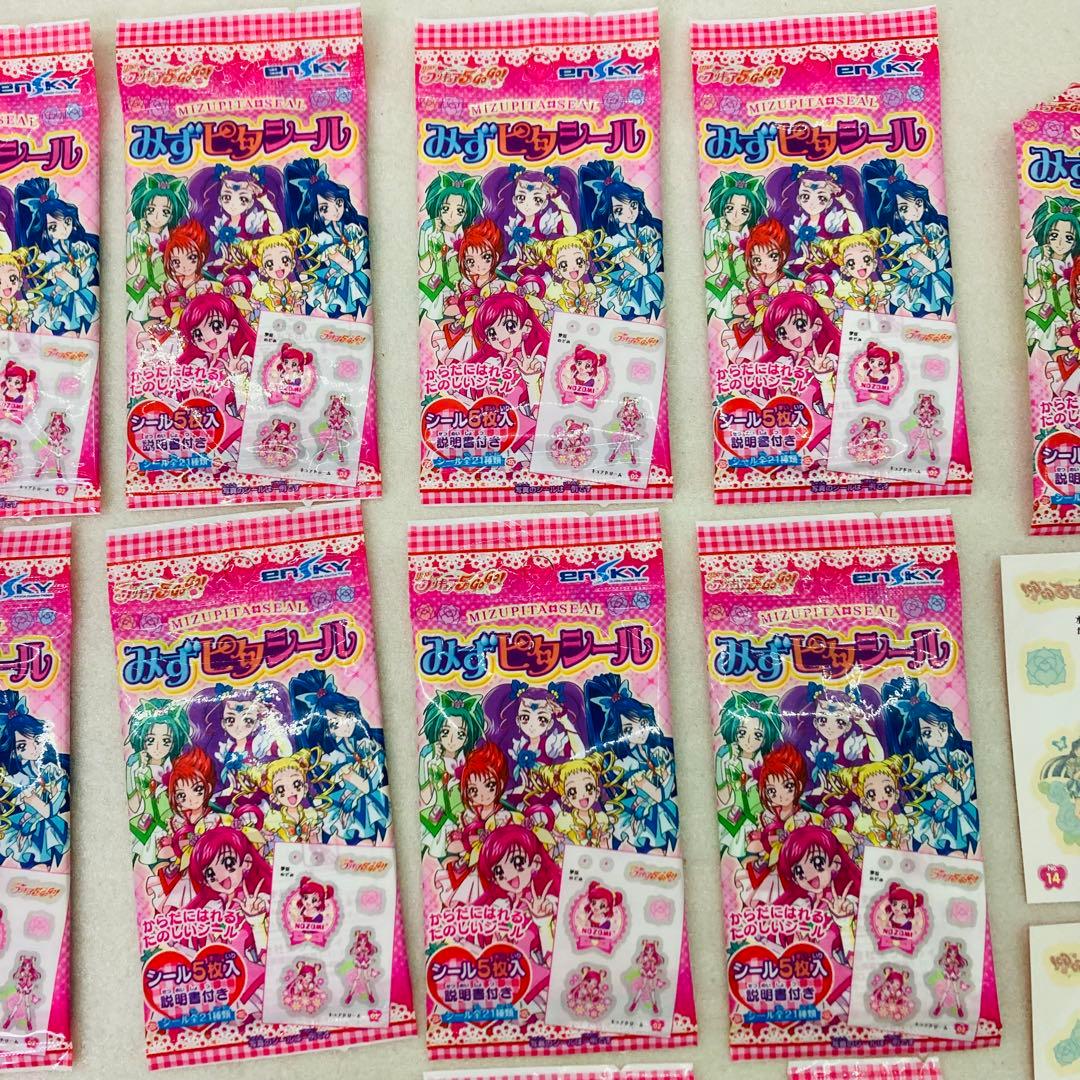 【ほぼ未開封★16点】プリキュア5 GOGO!　みずピタシール　プリキュア　P3