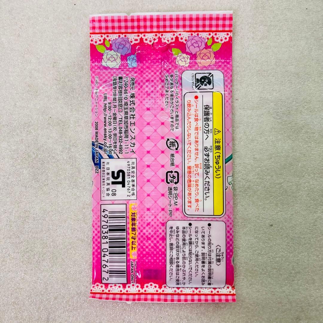 【ほぼ未開封★16点】プリキュア5 GOGO!　みずピタシール　プリキュア　P3