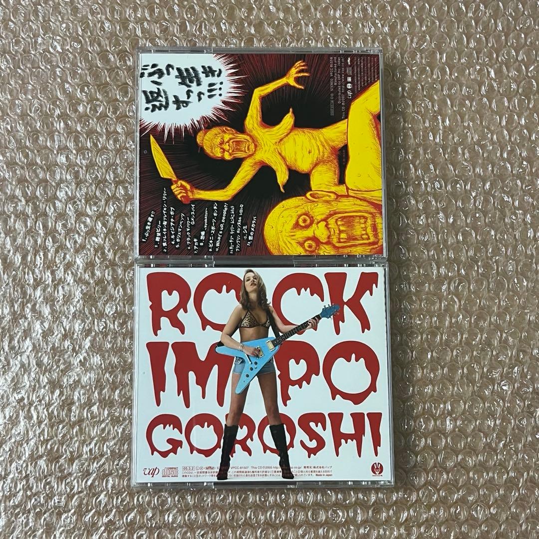 マキシマムザホルモン CD DVD まとめ売り 予習復讐 糞盤 デコVSデコ F