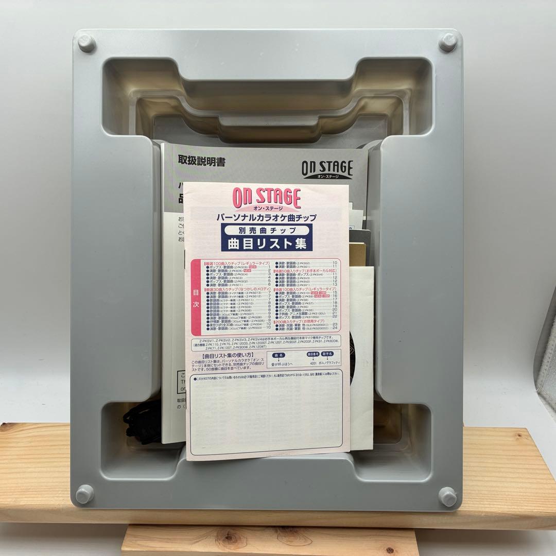 【極美品】即日発送 お家カラオケ オンステージ PK120WT （N）ゴールド