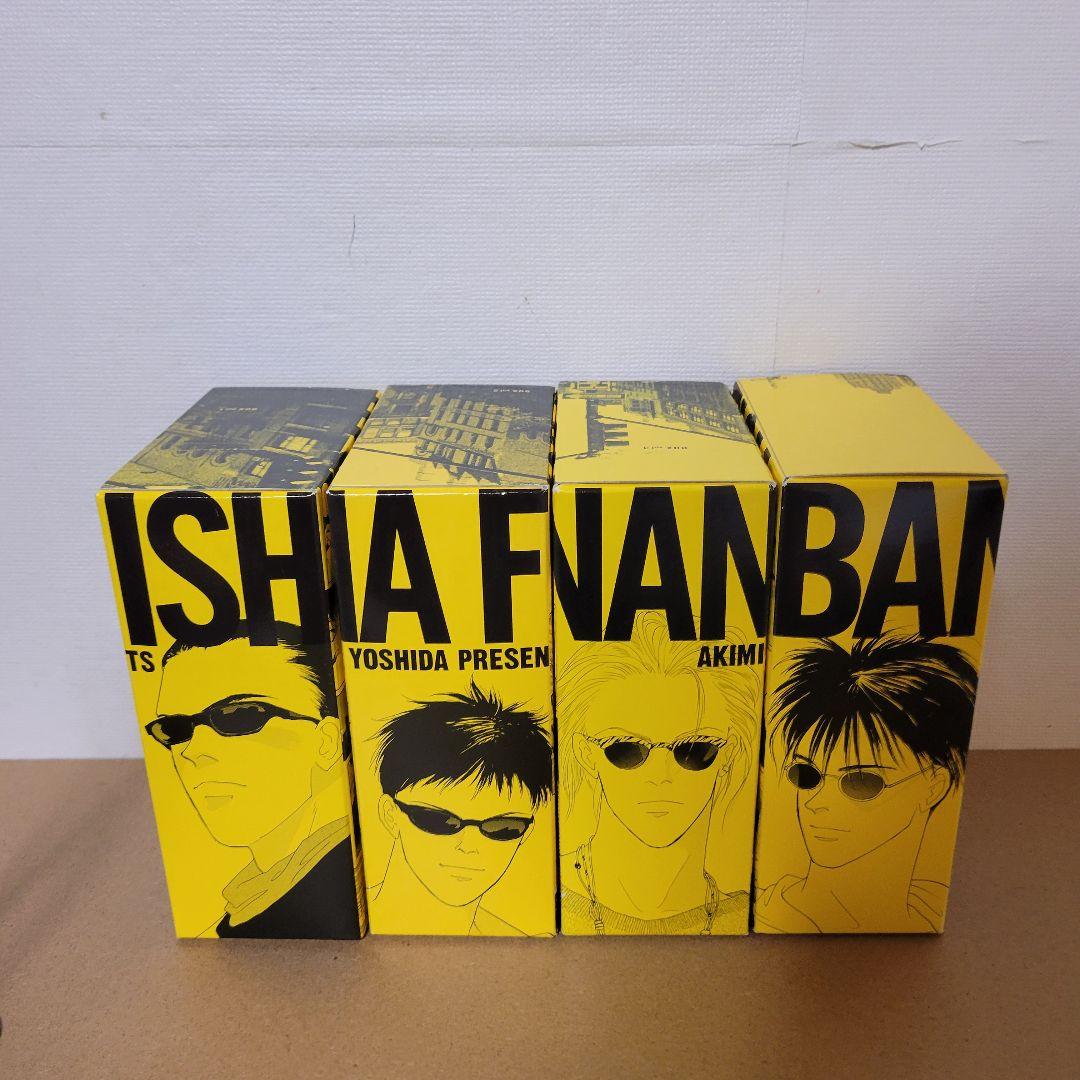 BANANA FISH バナナフィッシュ 復刻版 全巻セット