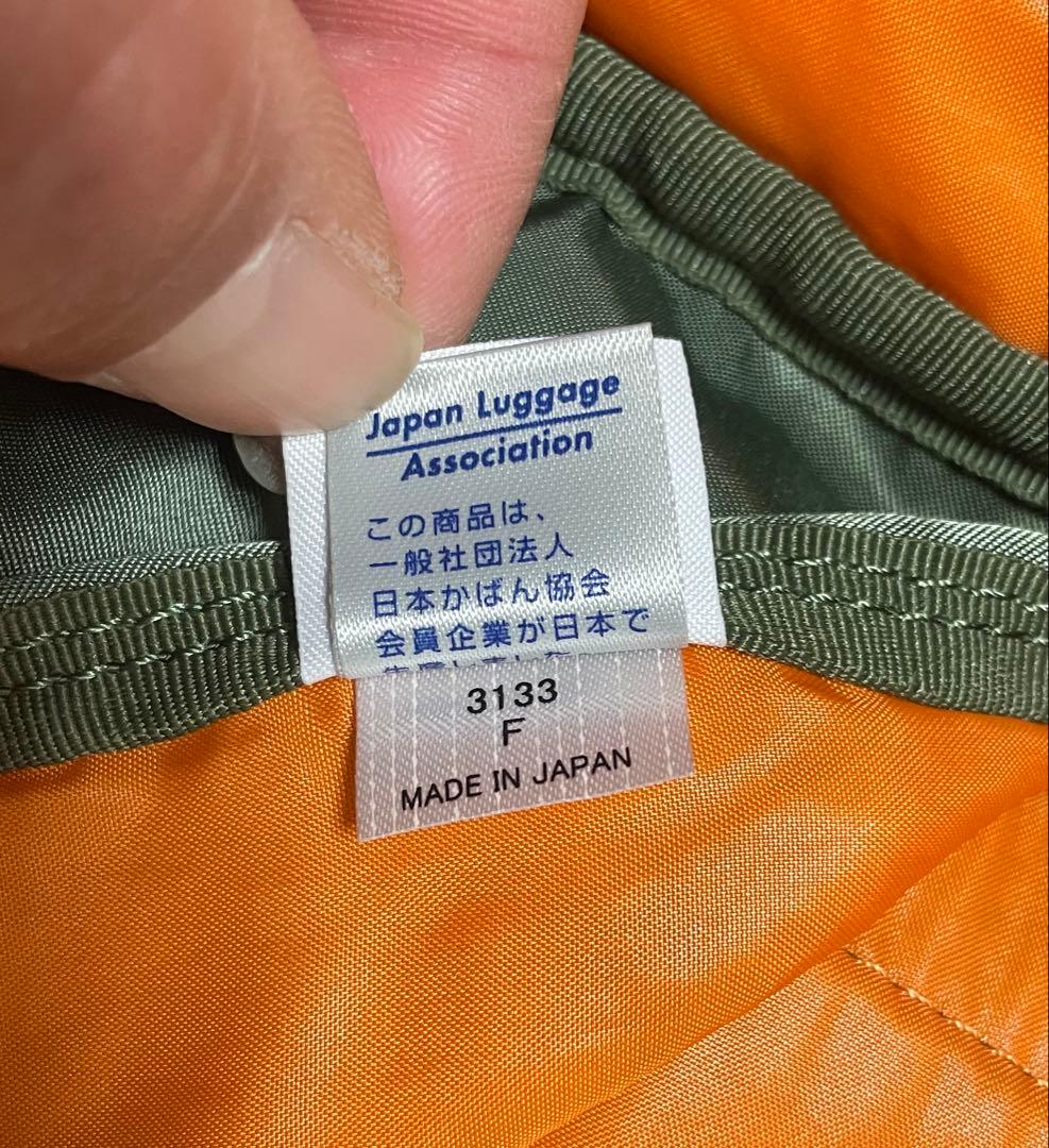 【現行タグ・美品】PORTER タンカー オーバーナイト3way 2層 大容量