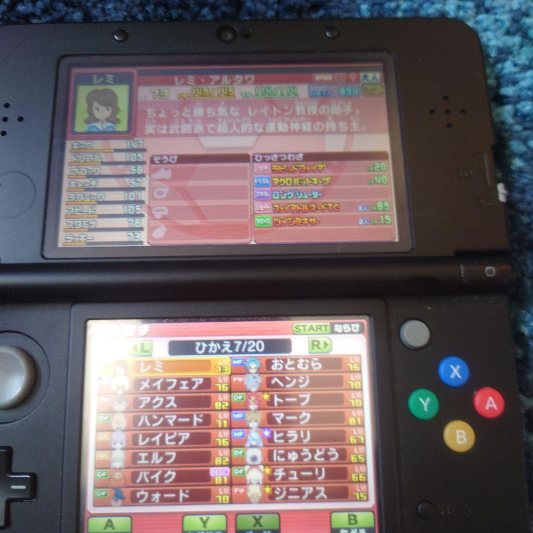 仲間185人 プレイ114時間イナズマイレブンGO ギャラクシー スーパーノヴァ