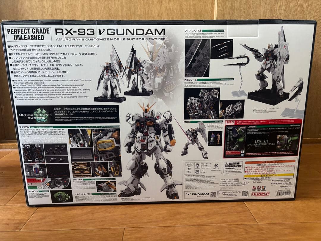 【新品未開封】PG UNLEASHED 1/60 v ガンダム ＋LEDユニット