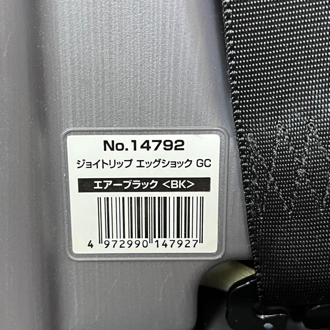 Combi コンビ JOYTRIP エッグショック チャイルドシート