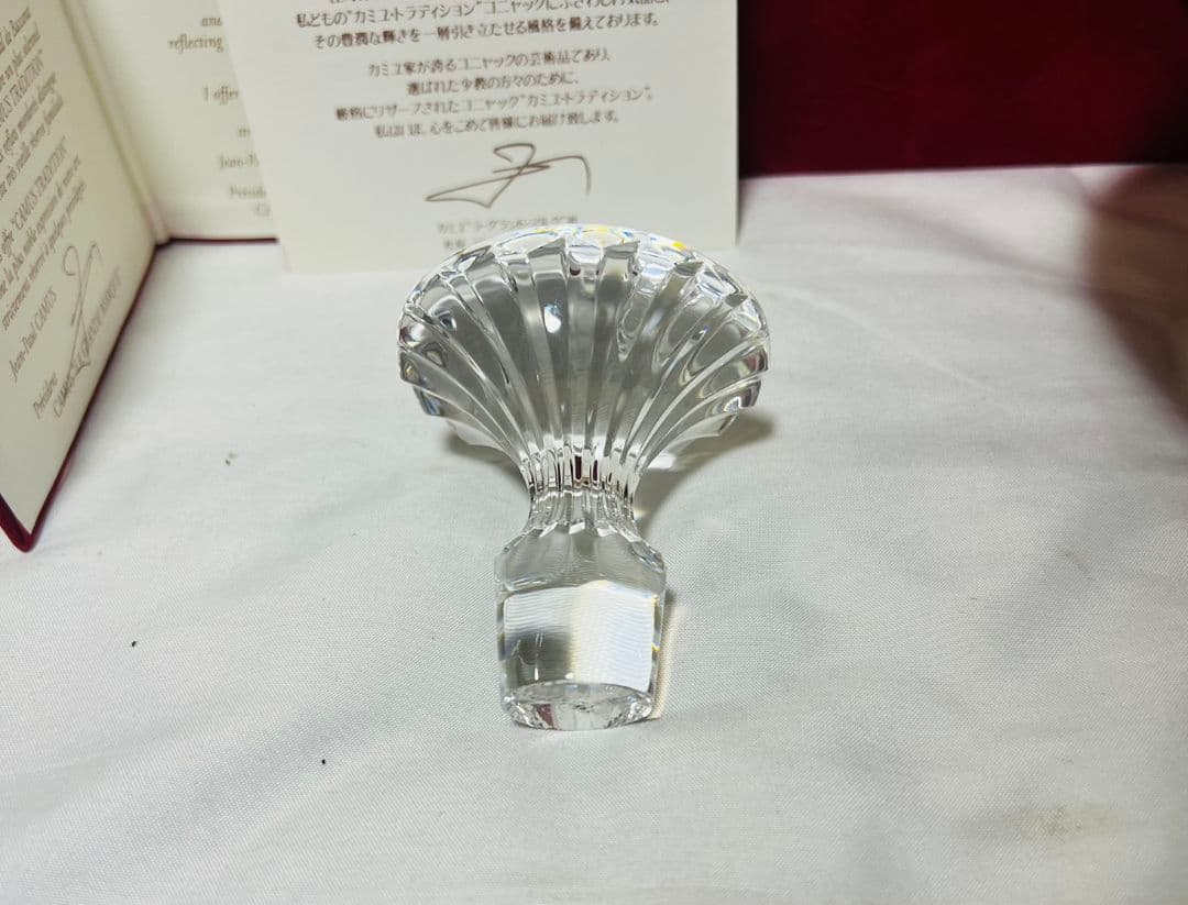 カミュ トラディション　バカラ　クリスタル　替栓　冊子　カード　化粧箱付！未開封
