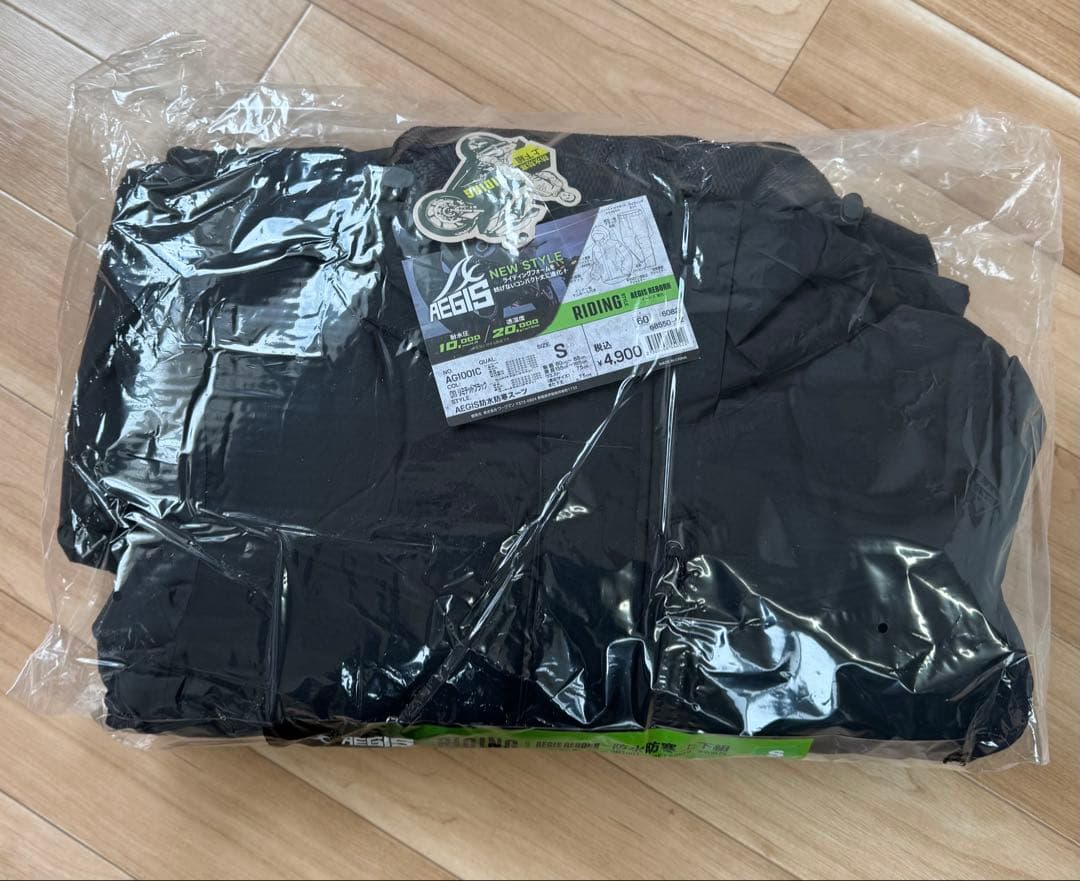 【新品】ワークマン イージス防水防寒スーツ S リミテッドブラック