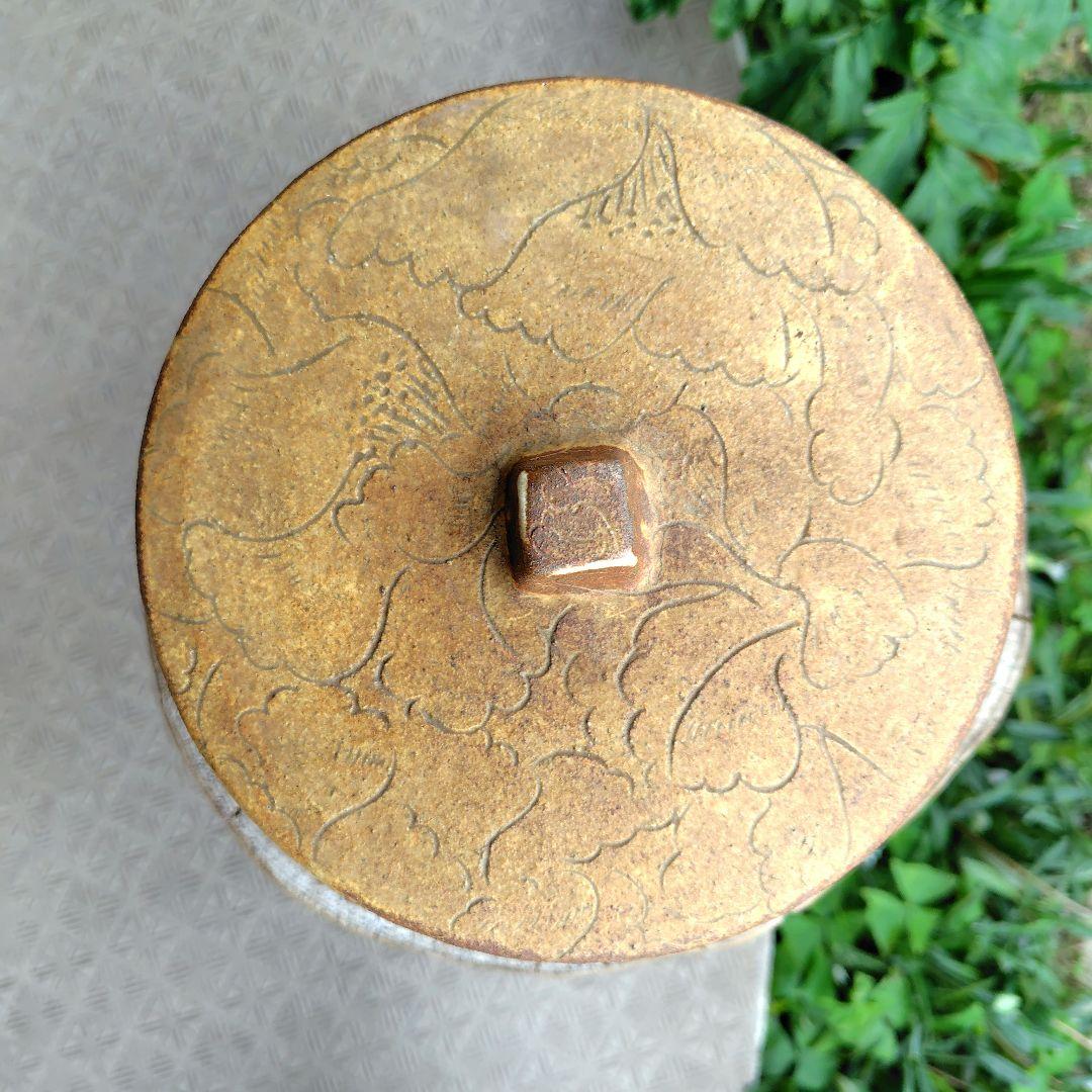 【作家物】一点物　蓋付き壺　蓋物器　菓子入れ　一点物　インテリア　飴色