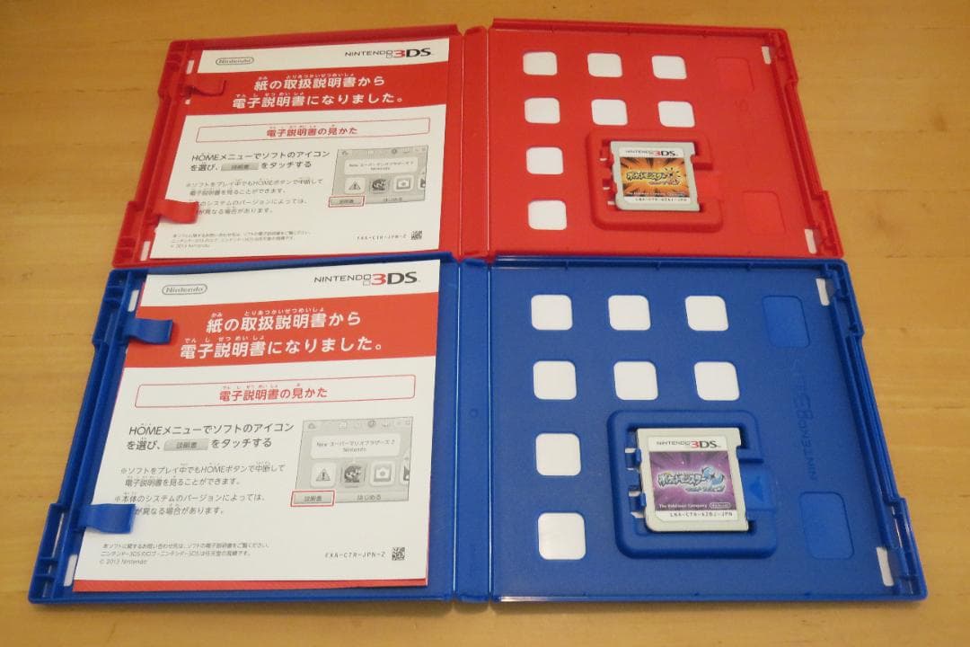 3DS ポケットモンスター ４本セット