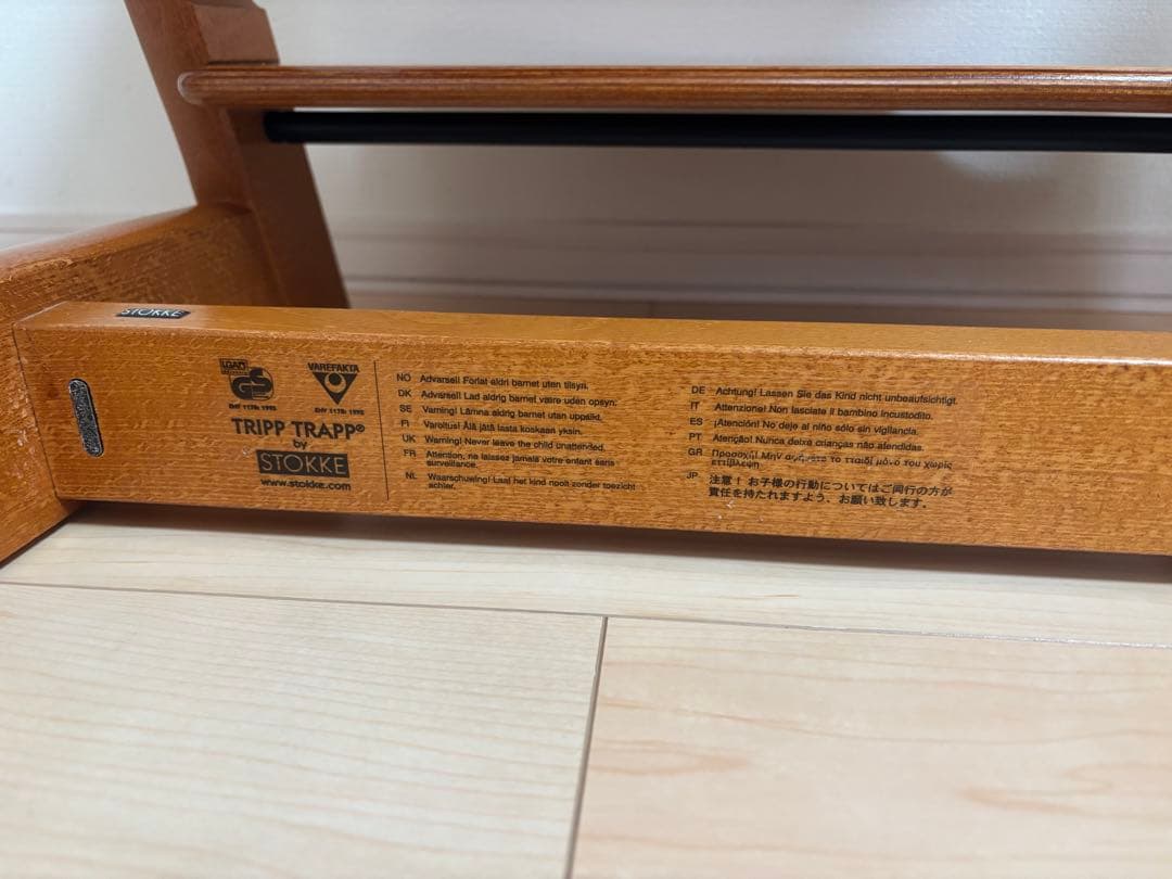 STOKKE TRIPP TRAPP 2脚セット ナチュラルウッド