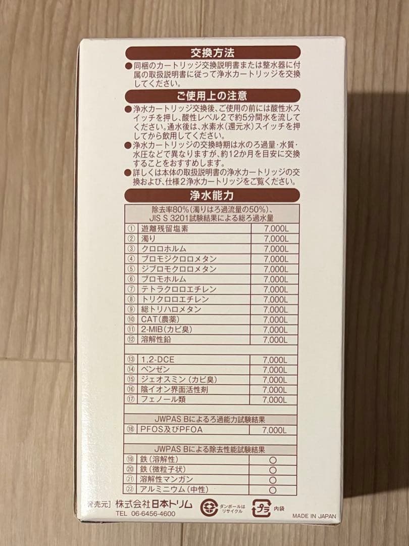 マイクロカーボン CMαカートリッジ