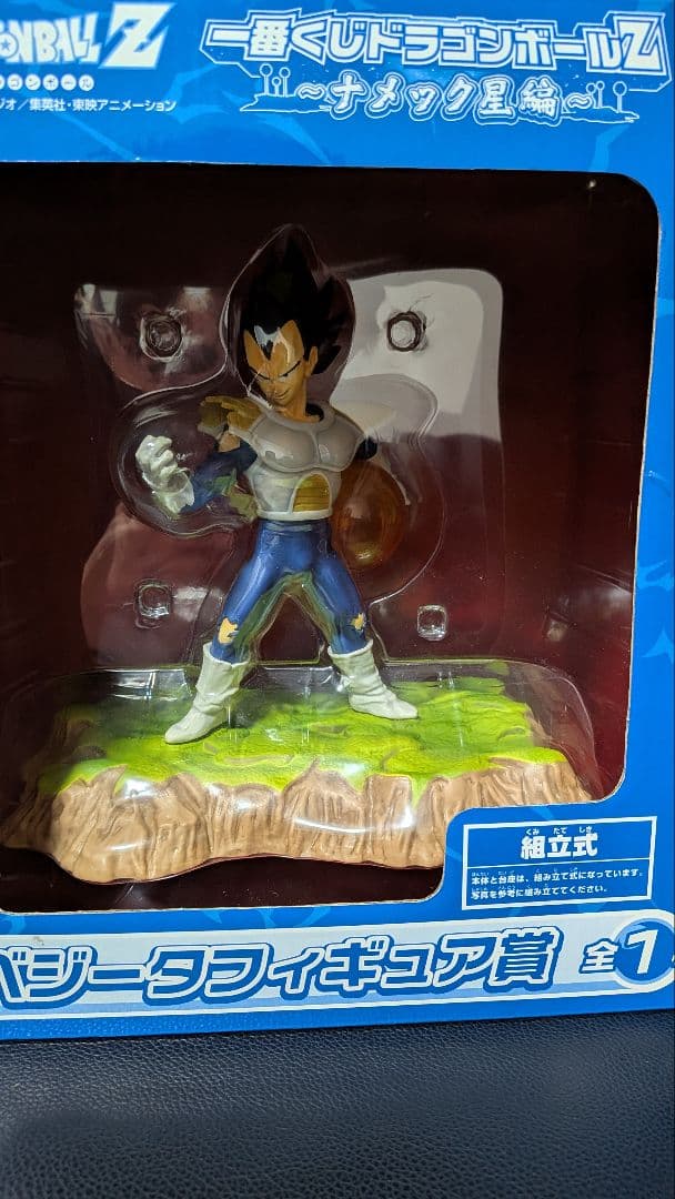 ドラゴンボールZ メカフィギュア賞孫悟空とべジータフィギュア