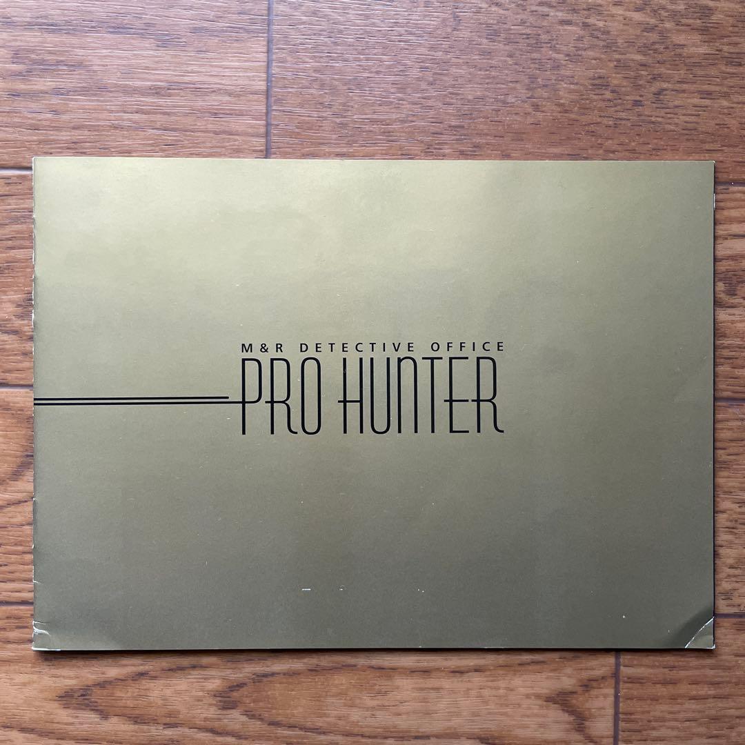 プロハンター DVD-BOX〈初回限定生産・6枚組〉