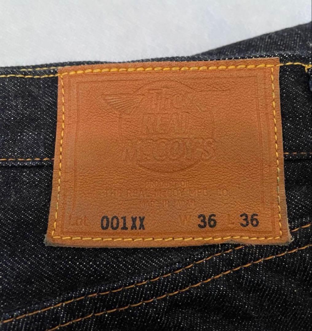 リアルマッコイズ Lot. 001XX ジーンズ デニム