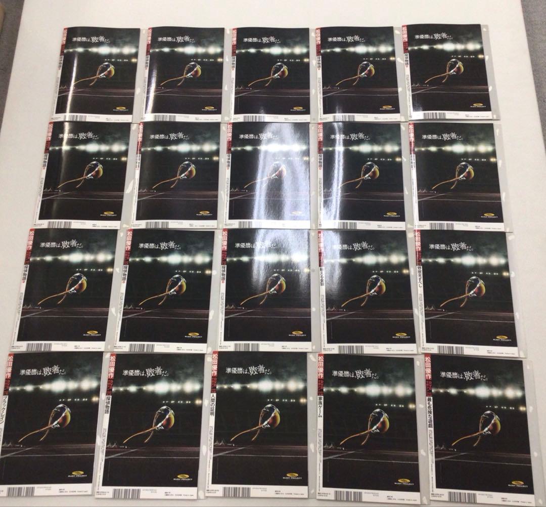 DVD まとめ 松田優作 DVDマガジン vol1～41 計41点【動作確認済】