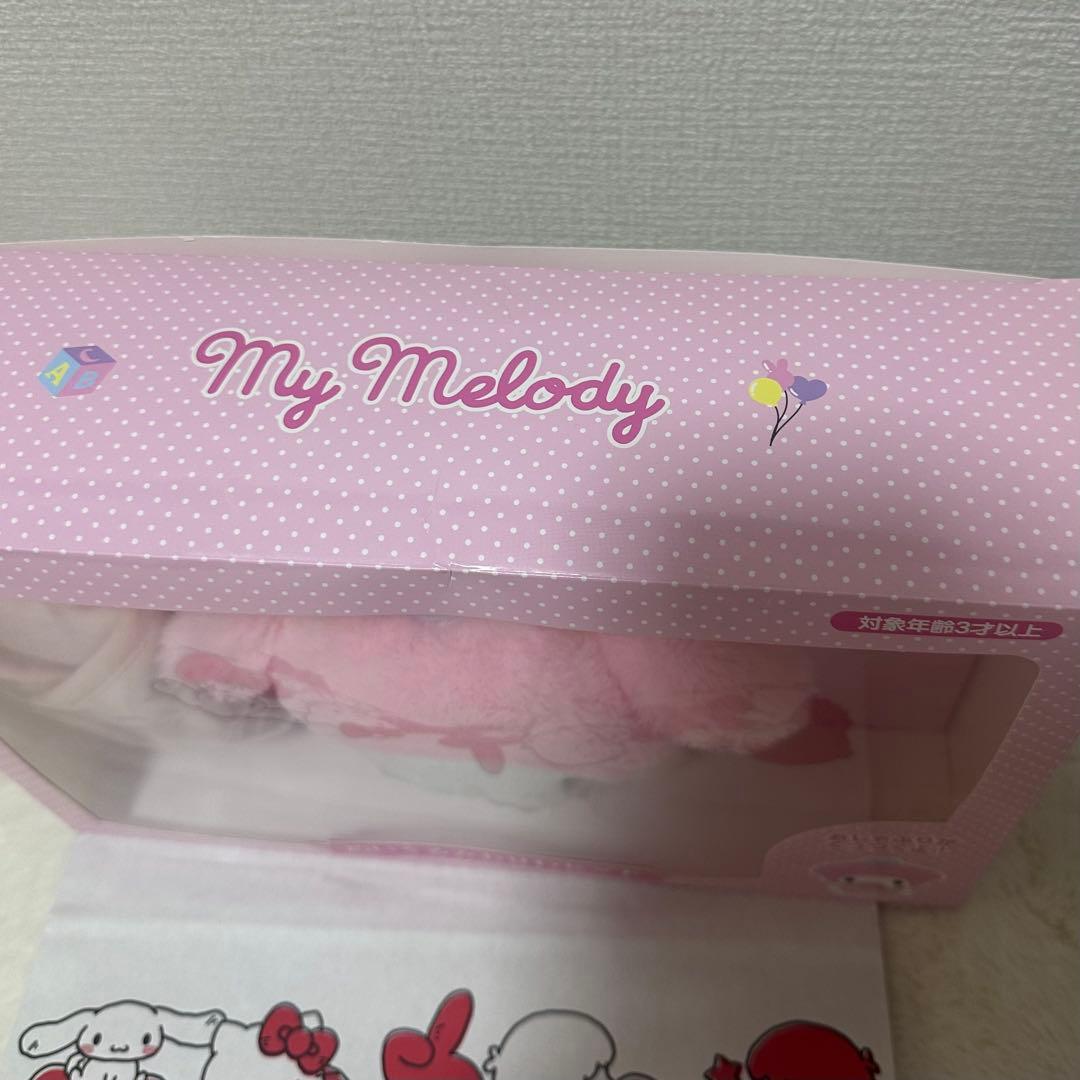 サンリオ　マイメロディ　マイメロ　ぬいぐるみおせわセット