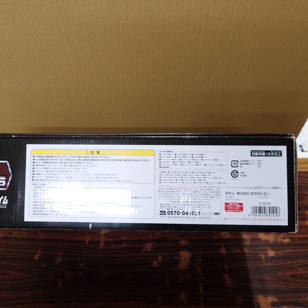 トランスフォーマー　コンボイグランドプライム　UW-05 フィギュア