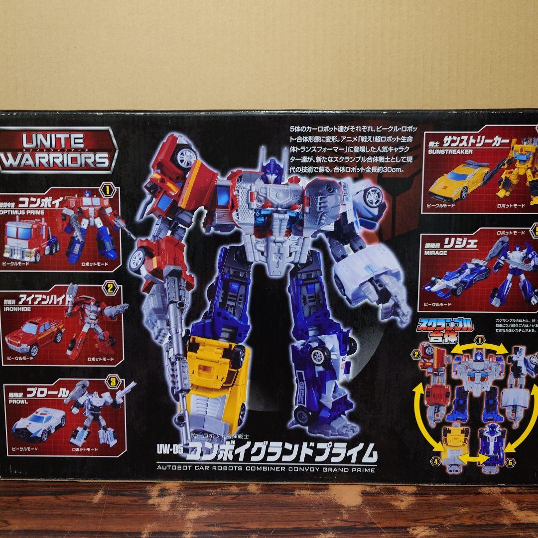 トランスフォーマー　コンボイグランドプライム　UW-05 フィギュア
