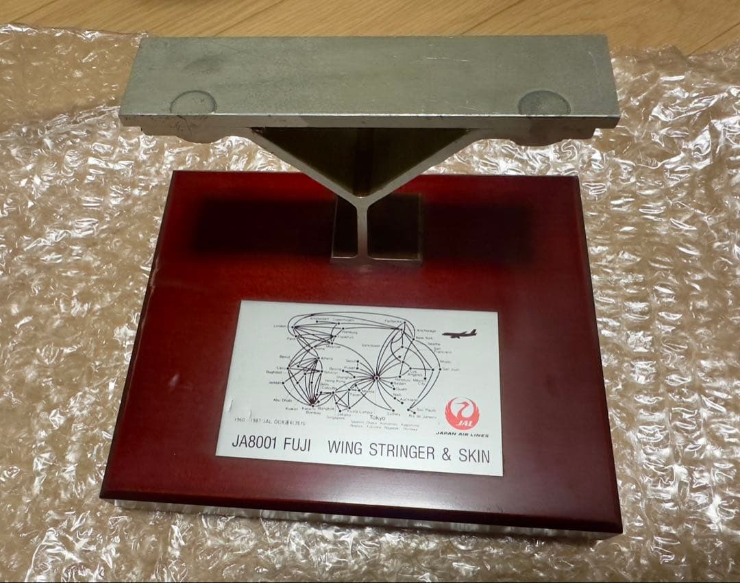 超入手困難！【JAL】DC8 富士号 WING STRINGER & SKIN
