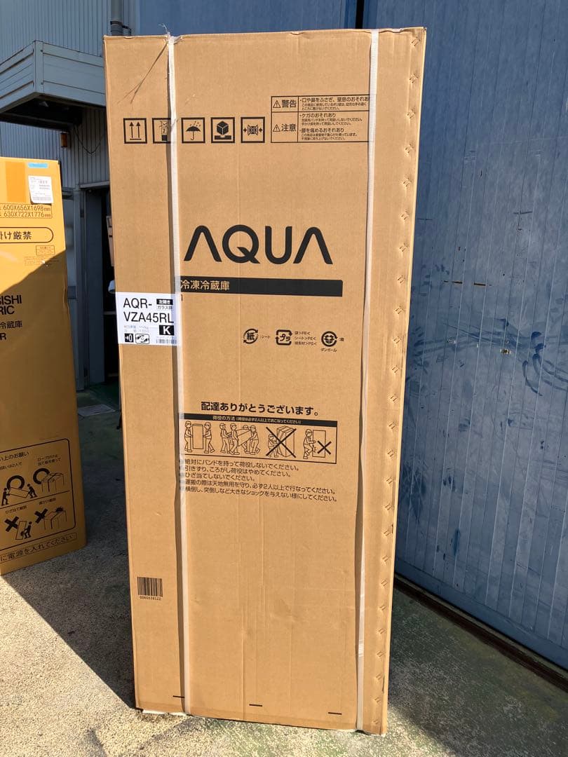 ⭐︎新品・未使用⭐︎超美品⭐︎箱つきAQUA 冷蔵庫 452L