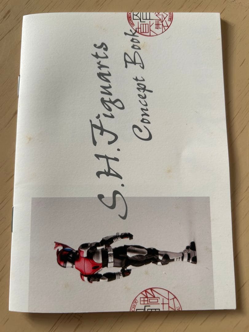 【最終価格】真骨彫製法 仮面ライダーカブト&ガタック まとめ売り