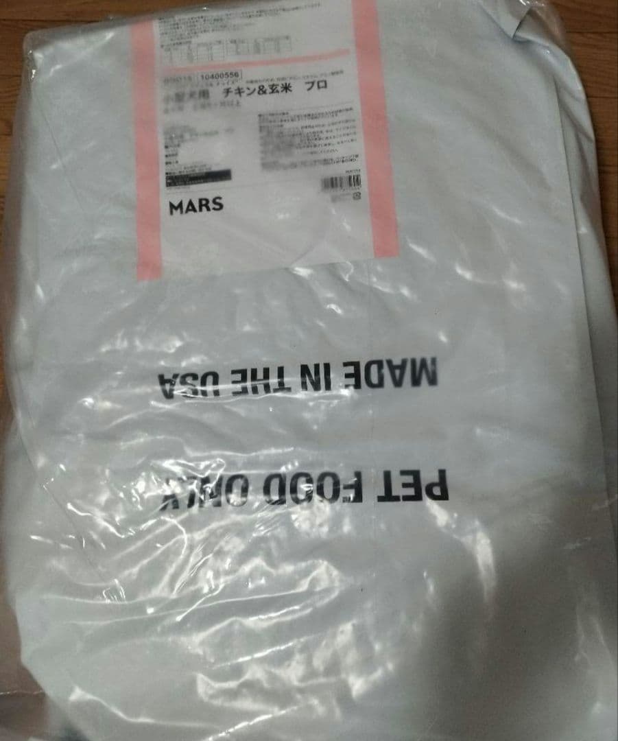 ニュートロ ナチュラル チョイス 小型犬用 成犬用 成犬用