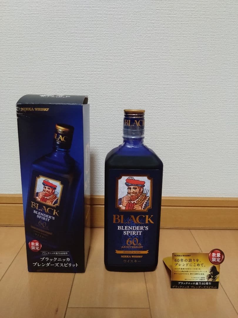 ニッカ　ブラックニッカブレンダーズスピリット 　鶴　陶器ボトル　２本セット