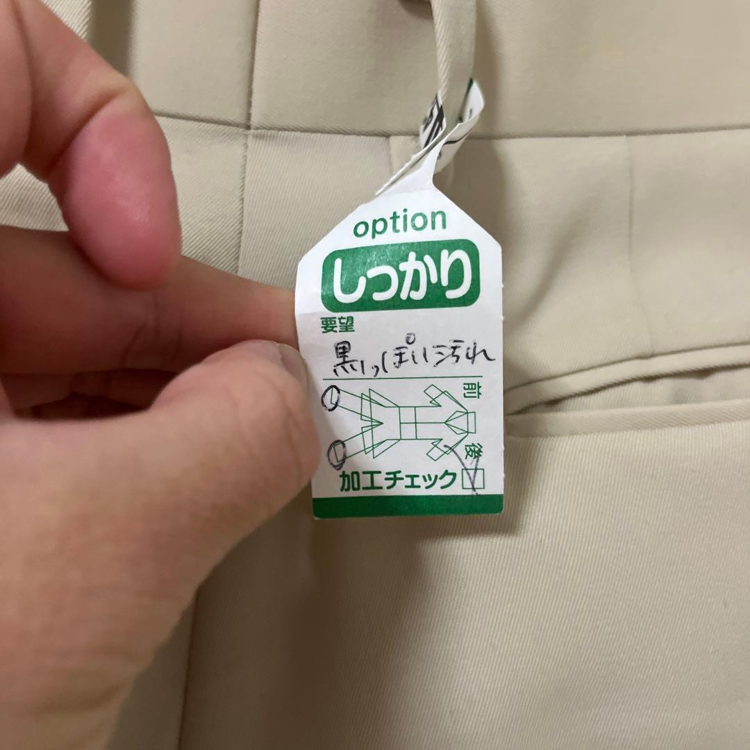 AURALEE ベージュ ウールギャバジンスラックス サイズ3