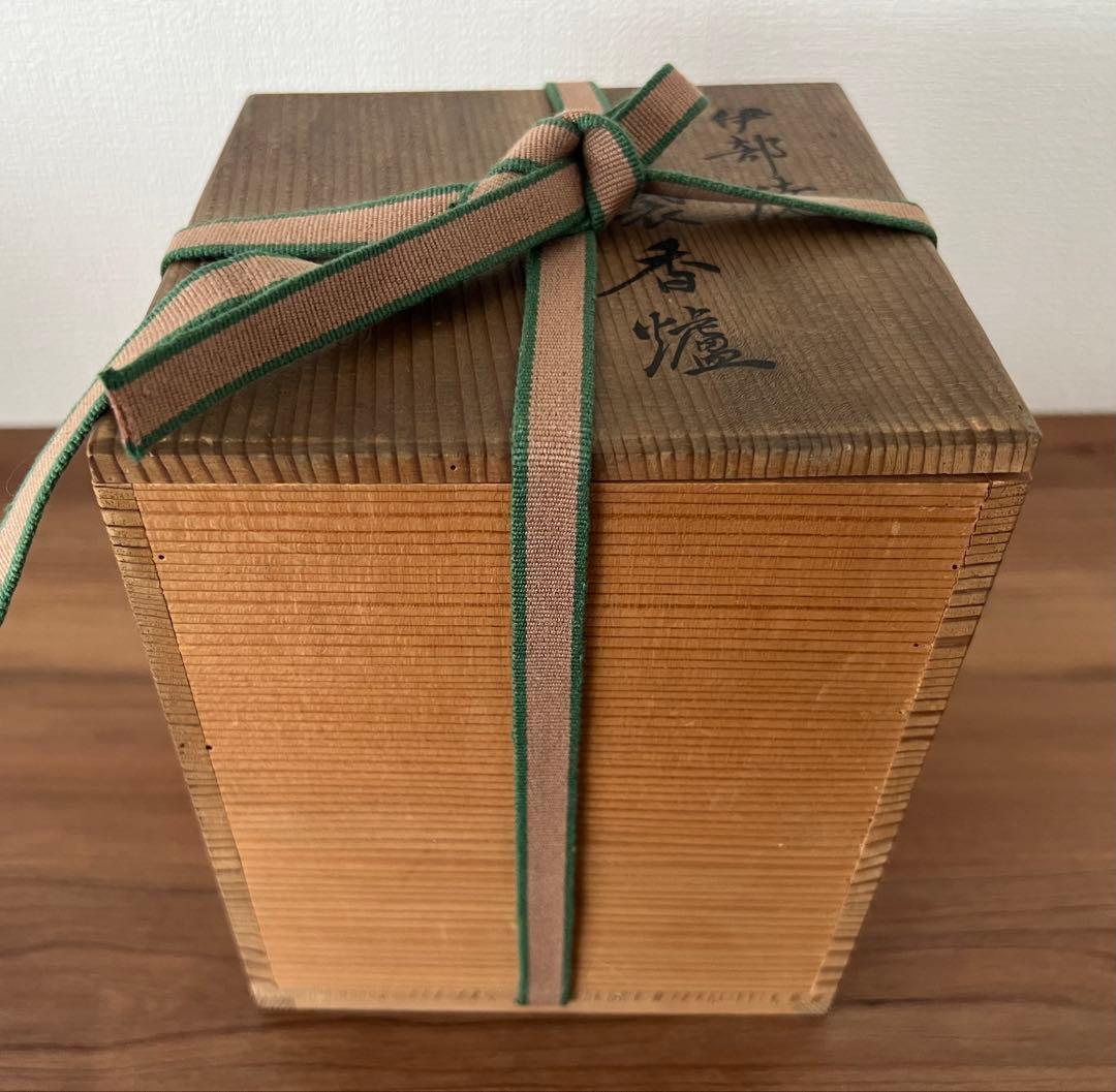伊部焼 布袋香炉 梅景作 縁起物 七福神 箱付き アンティーク