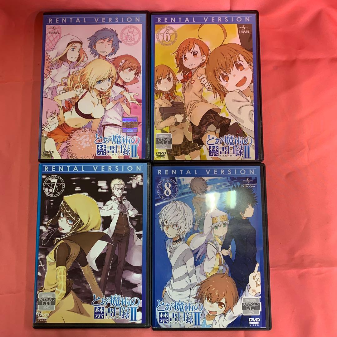 ⑬ とある魔術の禁書目録　DVDセット　劇場版