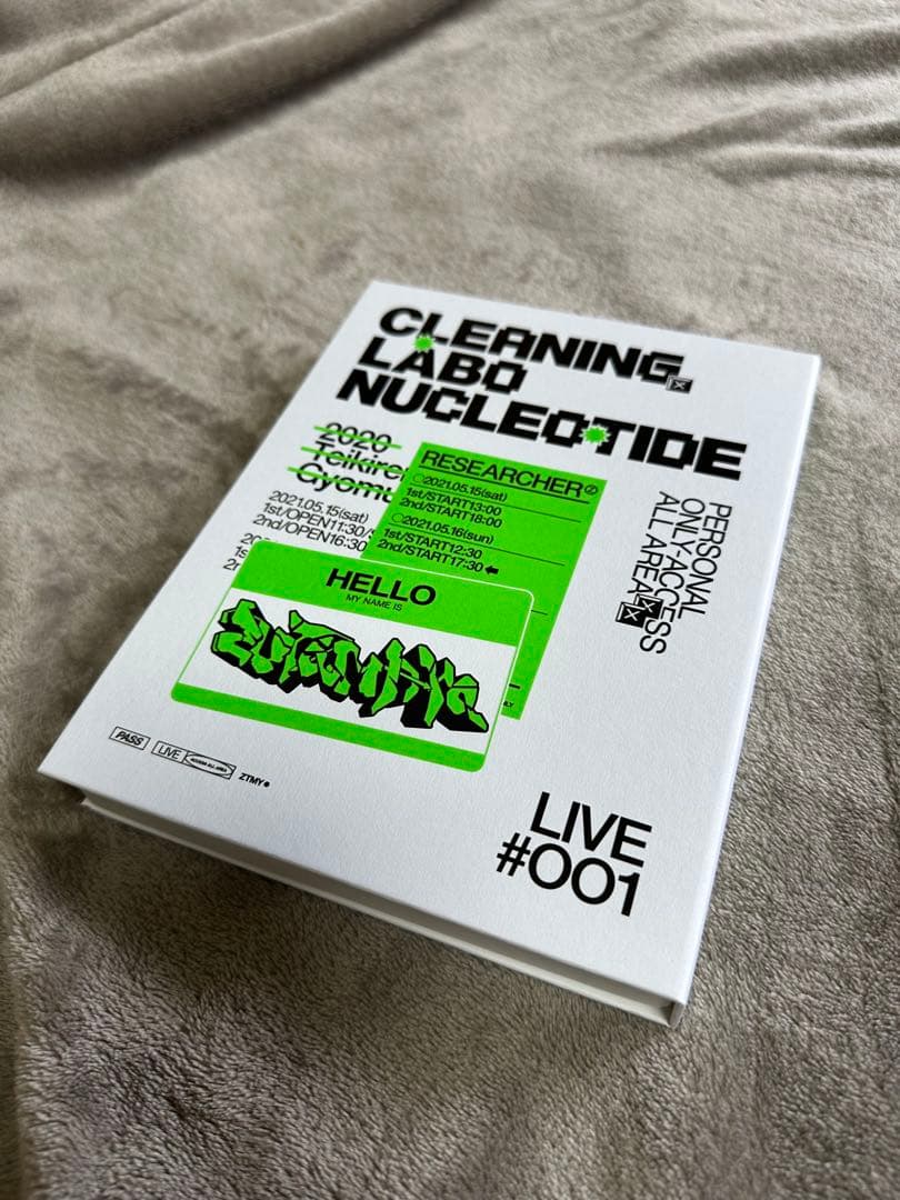 ずっと真夜中でいいのに。CLEANING LABO 温れ落ち度