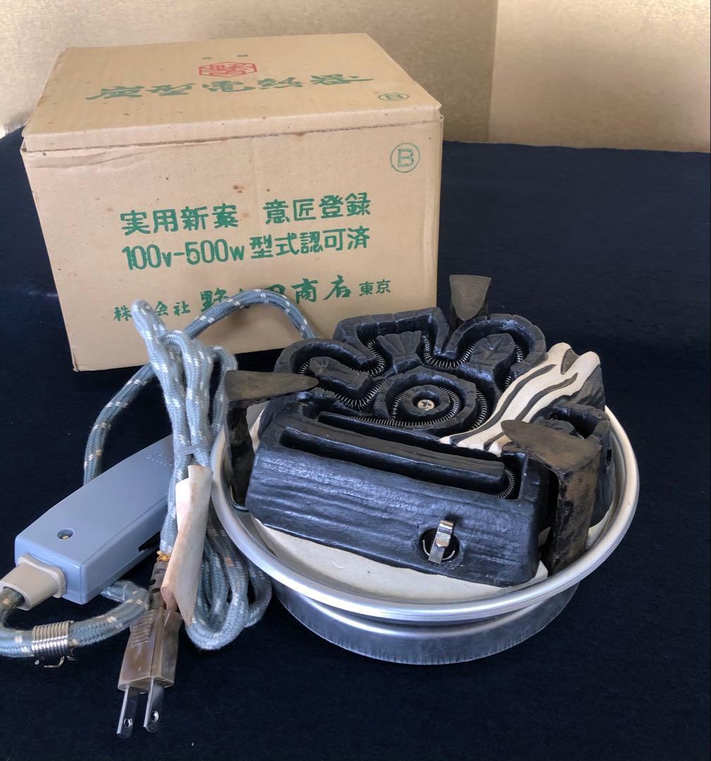 《R》特選本桐 置炉 秀峰堂 野々田商店炭型電熱器B付 元箱 260212け2