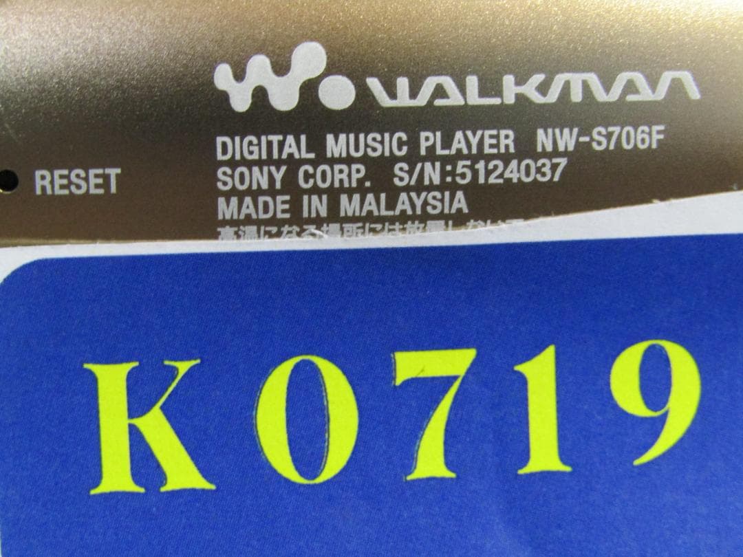 K0719 SONY ソニー WALKMAN NW-S706F ジャンク