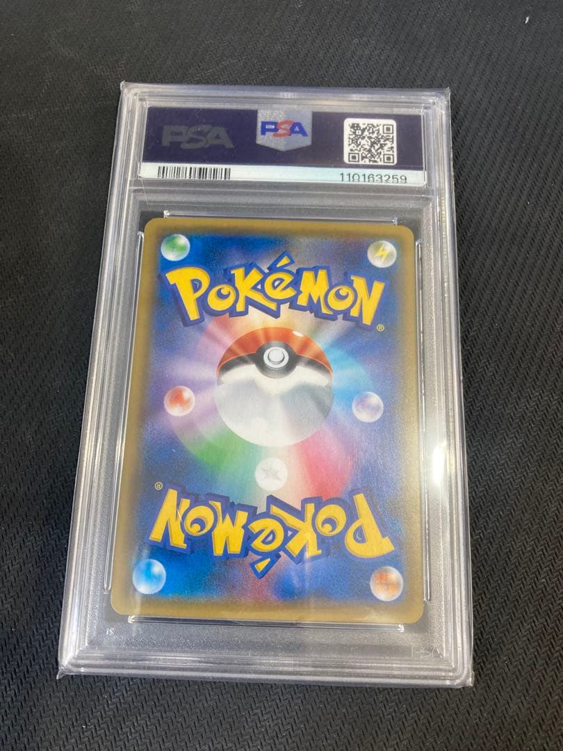 PSA9 ジガルデEX 177/171 THE BEST OF XY ポケカ