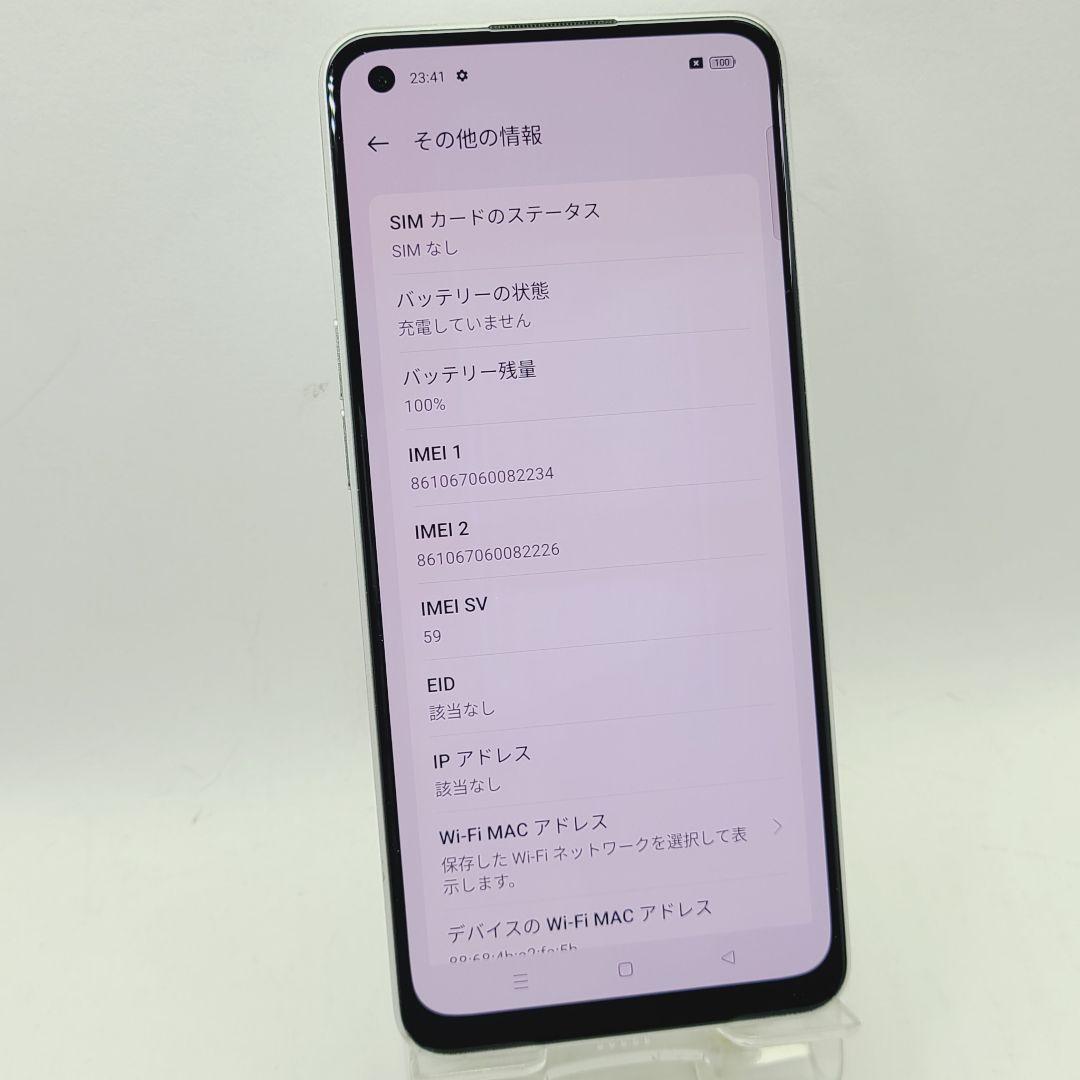 ☆simフリー☆ OPPO Reno 9A CPH2523 128GB