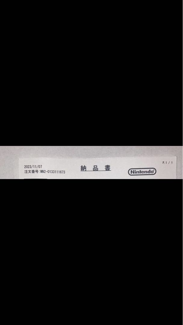 早い者勝ち！売り切れ御免Nintendo Switch 本体 ゼルダソフトセット